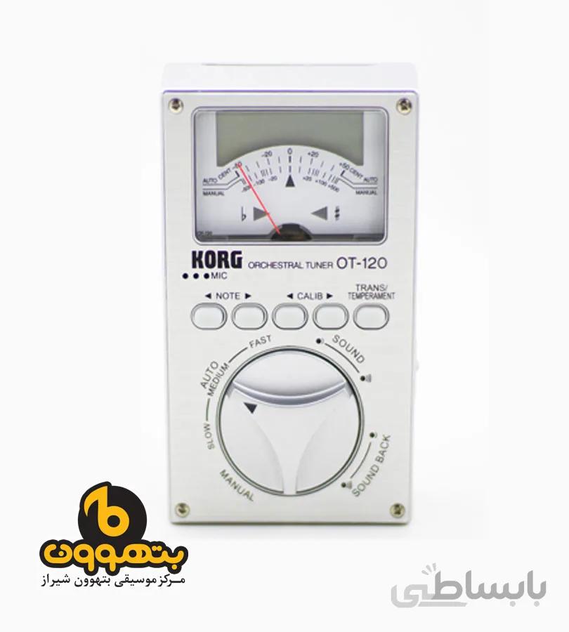 تیونر کورگ Korg OT-120