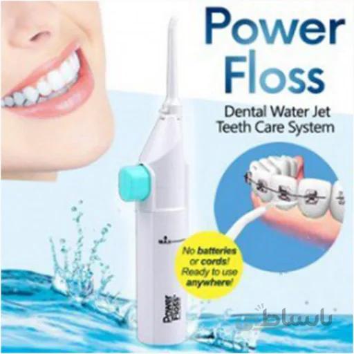 تمیز کننده و نخ دندان آبی Power Floss Water Jet