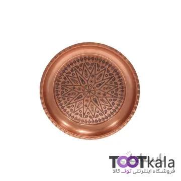 سینی گود(مجمع) مسی سایز 1