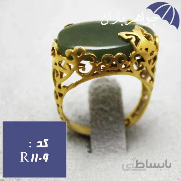 انگشتر یشم زنانه طرح زیرخاکی کد R_1109