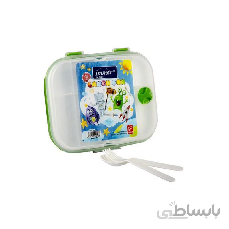 ظرف غذا دو طبقه سوپاپ دار مستطیل بزرگ ایمر 5004 immer