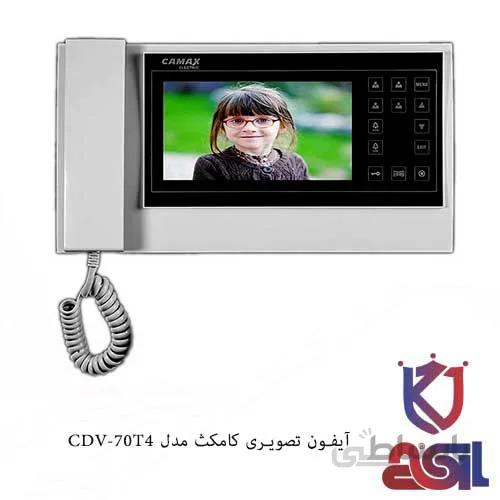 آیفون تصویری کامکث مدل CDV-70T4