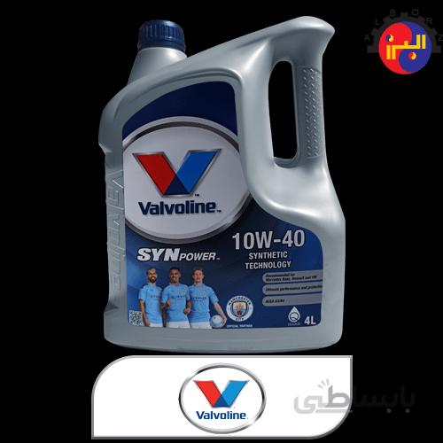 روغن موتور والوالین مدل Valvoline Synpower 10w40