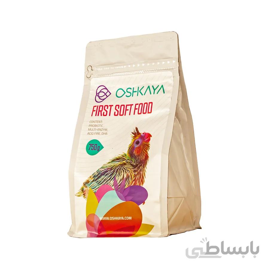 سرلاک اوشکایا 750 گرمی