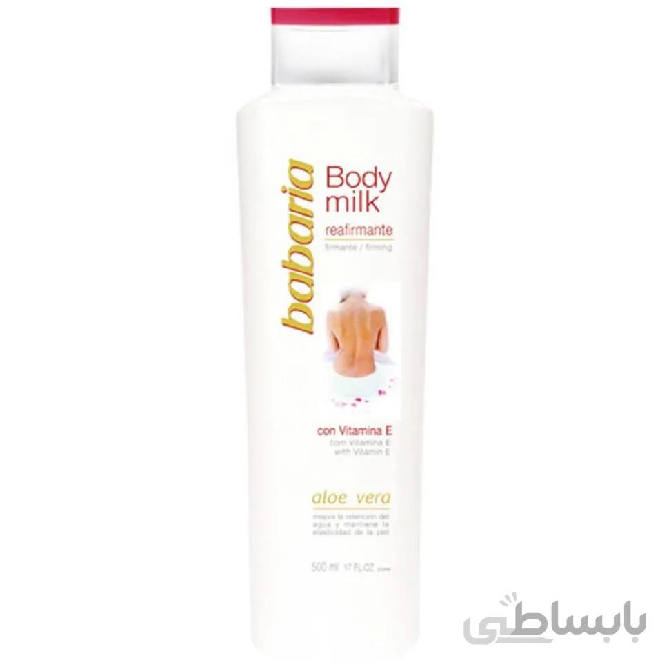 شیر فرم دهنده بدن باباریا حاوی ویتامین E حجم 500 میل ا Babaria Refirmante Body Milk 500 ml