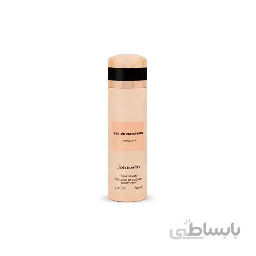 اسپری زنانه جانوین نارسیسو رودریگز پودر (Johnwin Narciso Rodriguez Poudree) حجم 200 میل ا Johnwin eau de narcissus Powder Spray For Women 200ml