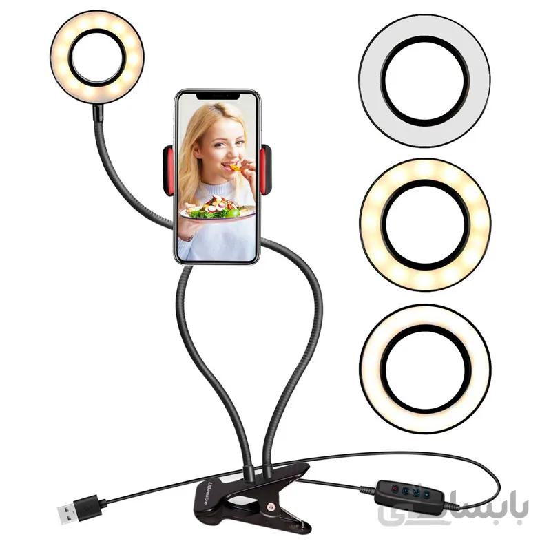 رینگ لایت گیره دار Professional Live Stream ا Professional Live Stream Ring light