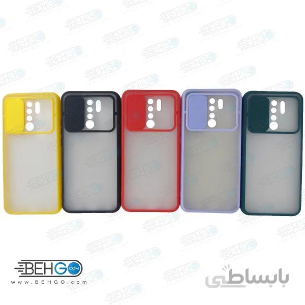 قاب REDMI 9 کاور پشت مات کشویی با محافظ لنز دوربین گوشی شیائومی REDMI 9 ا Lens Slider Case For Xiaomi REDMI 9