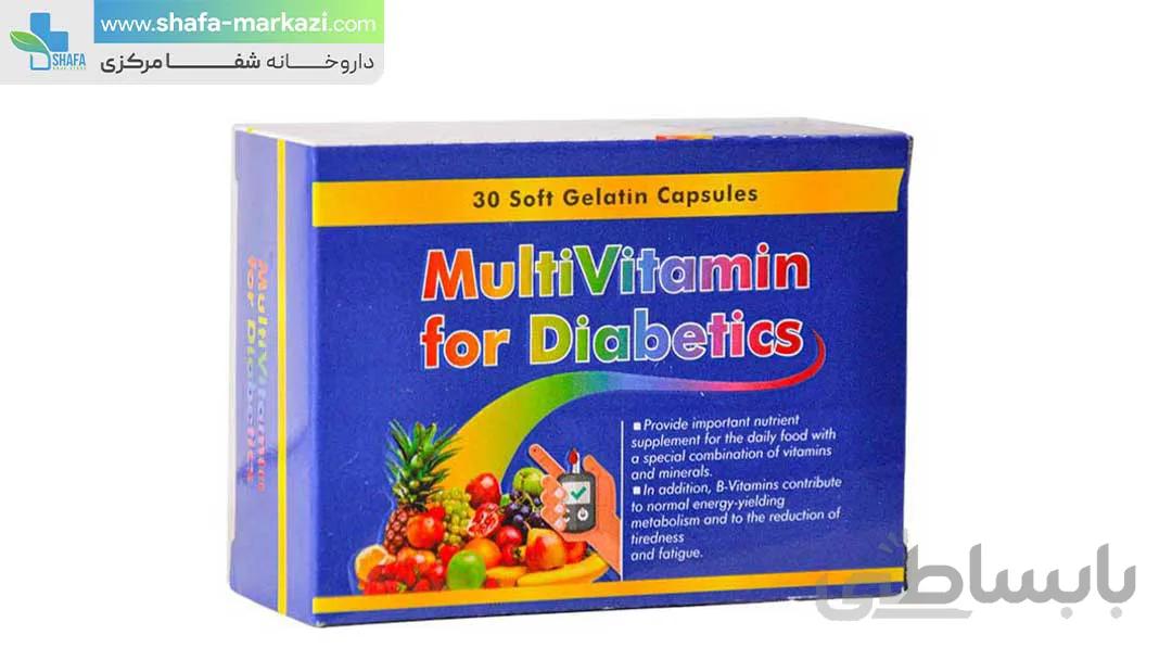 سافت ژل مولتی ویتامین دیابتیك دانا 30 عدد ا multivitamin for diabetics
