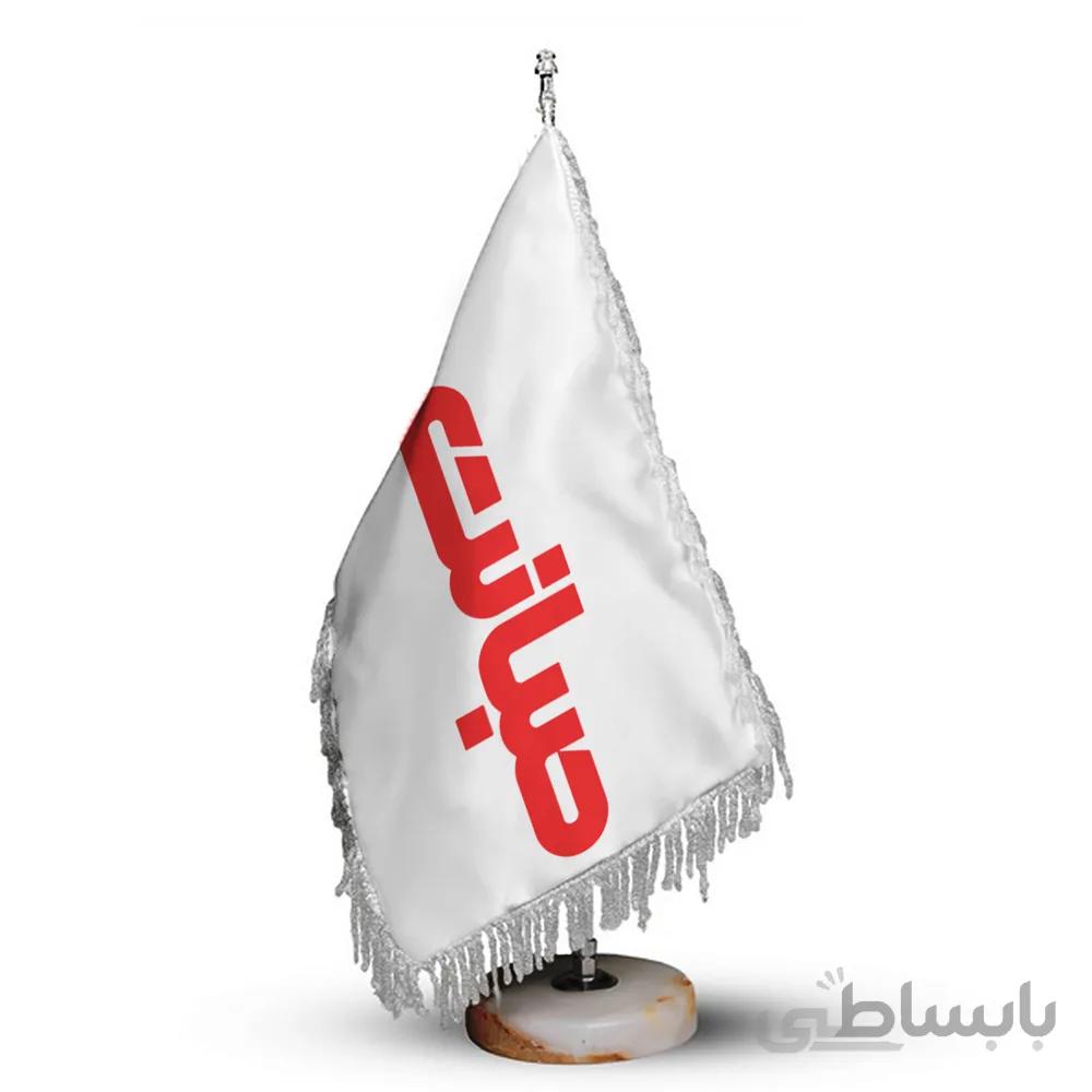 پرچم رومیزی و تشریفات شرکت صبانت کد P716