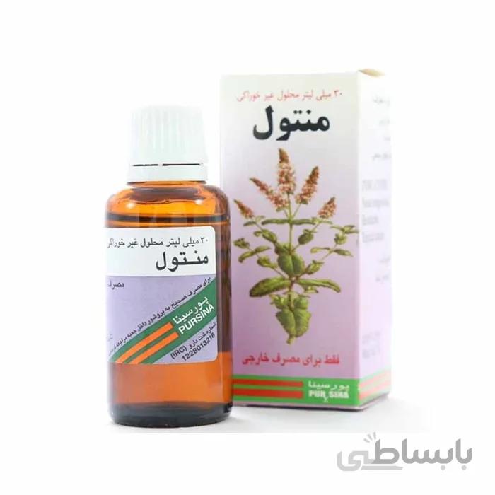 قطره منتول پورسینا