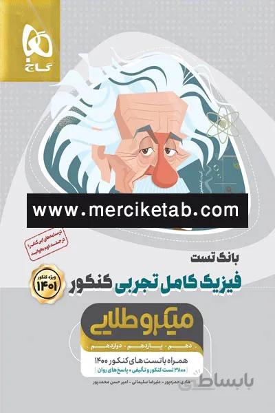 وارد شوید کد 415939