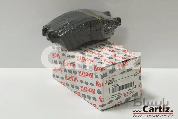 لنت ترمز جلو تیبا آفورتیس ا 1D3717L