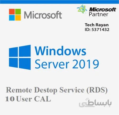 Windows Server 2019 RDS 10 User CAL