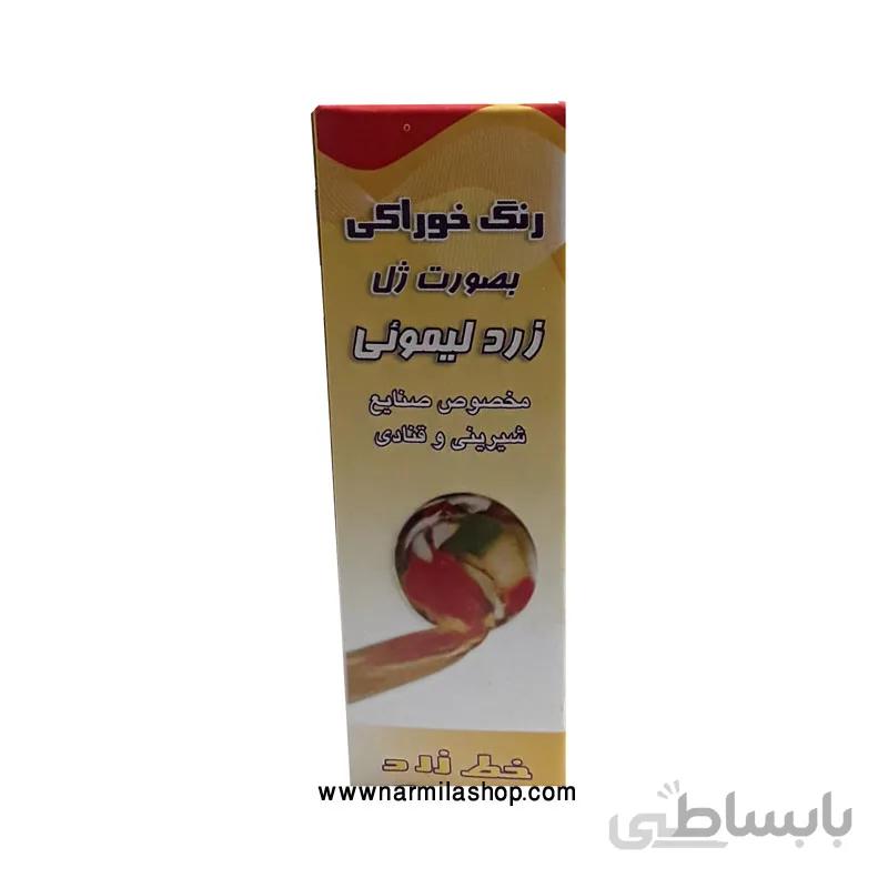 رنگ ژله ای زرد خط زرد
