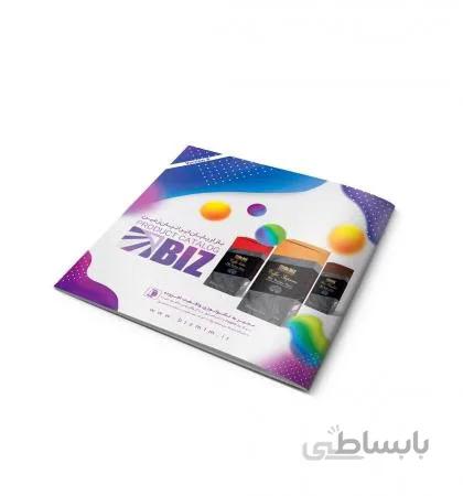 کاتالوگ version ۸