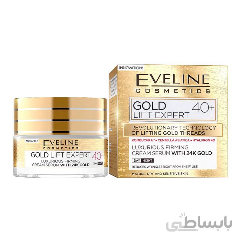 کرم شب و روز ضد چروک و لیفتینگ طلای 24 عیار او لاین EVELINE مدل eveline gold lift expert مناسب 40 سال به بالا