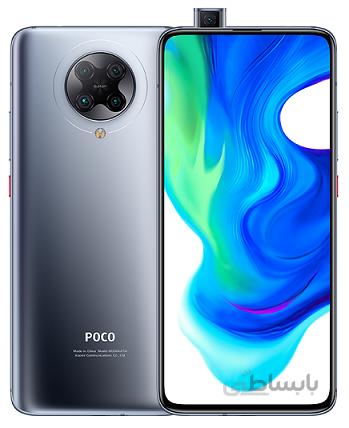 فریم و شاسی شیائومی Xiaomi Poco F2 Pro