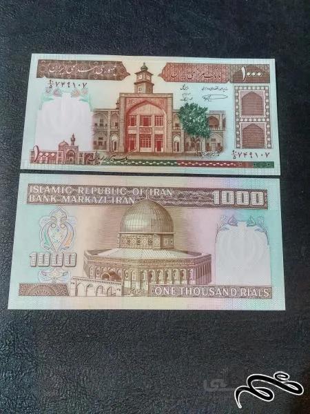 جفت ۱۰۰ تومان نمازی_نوربخش ف الله سری ششم با نوشته مسجد الاقصی در پشت اسکناس