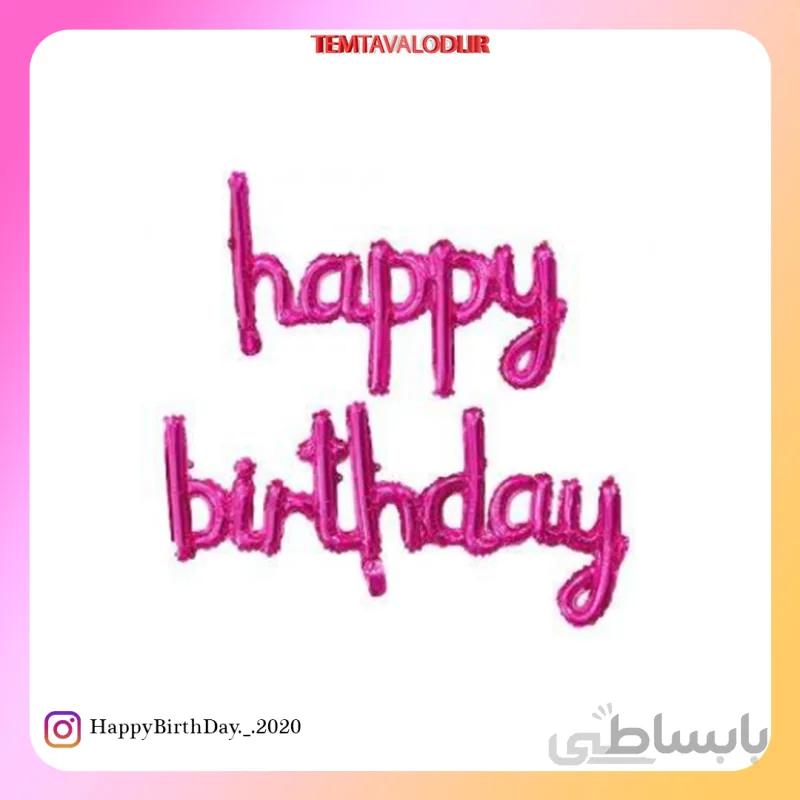 بادکنک فویلی هپی فونت دکتری صورتی