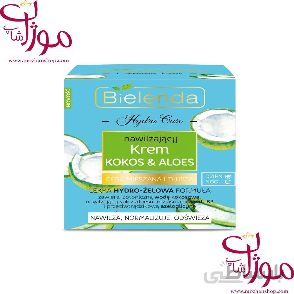 بی یلندا کرم آبرسان هیدرو ژل روز و شب پوست چرب و مختلط نارگیل و آلوئه ورا