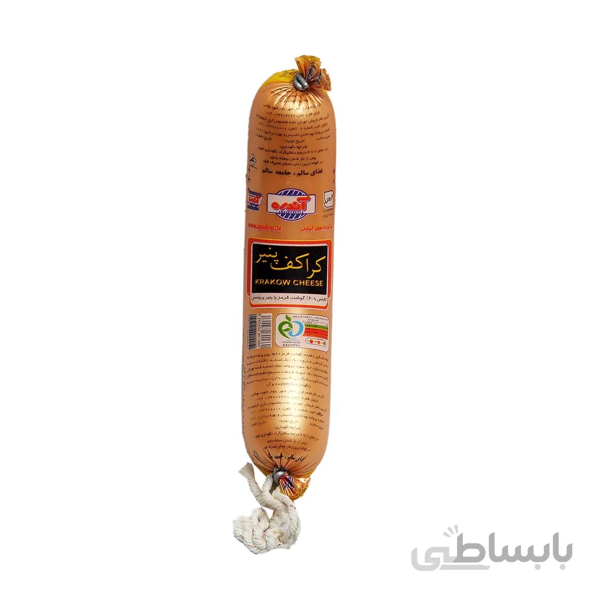 کراکف پنیر گوشت قرمز 60 درصد با پنیر پروسس آندره وزن 300 گرم ا KRAKOW CHEESE