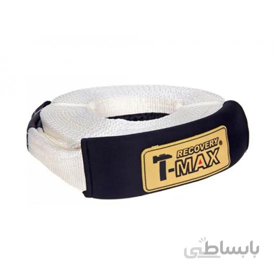 تسمه بکسل 9 متری مدل T-Max - Snatch Strap / 15T