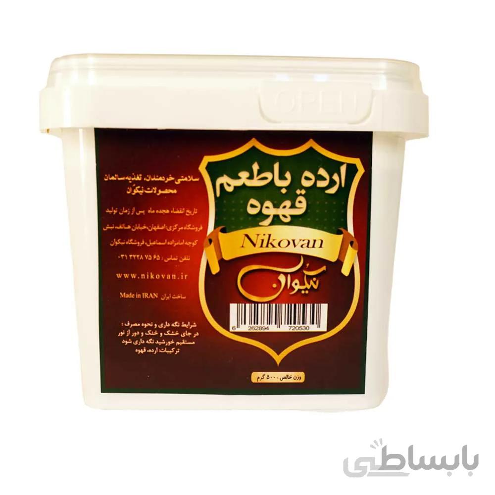 ارده با طعم قهوه ۵۰۰ گرمی