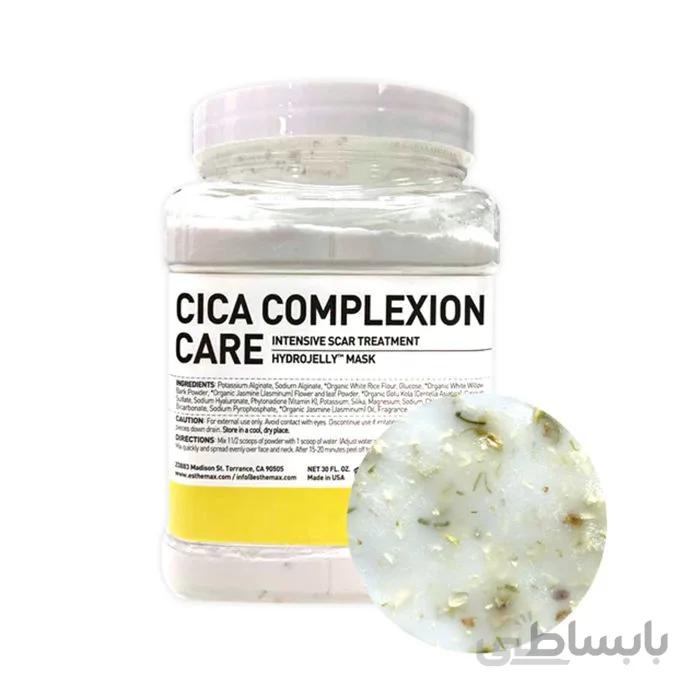 ماسک هیدروژلی گل یاسمن استیمکس