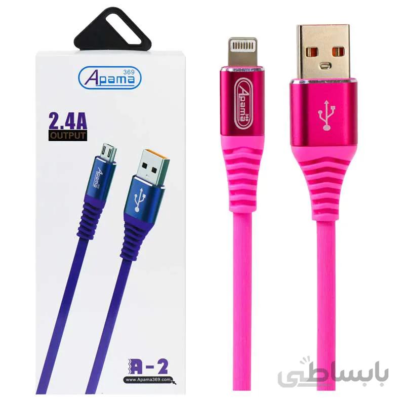 کابل آیفونی Apama A-2 2.4A 1m