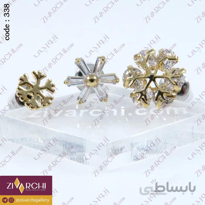 گوشواره میخی 3 تایی (طرح برف) 338