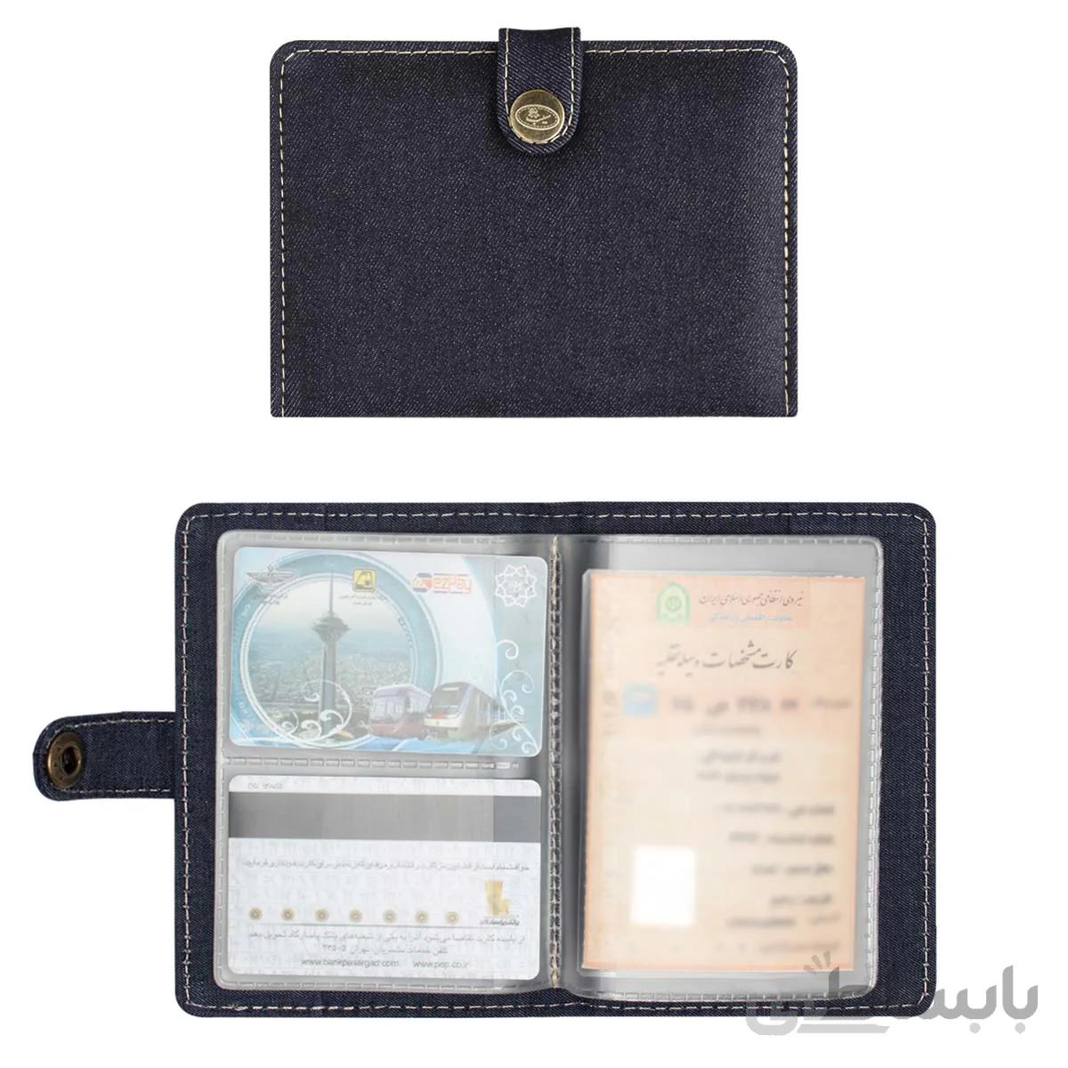 جلد مدارک دکمه دار JM45