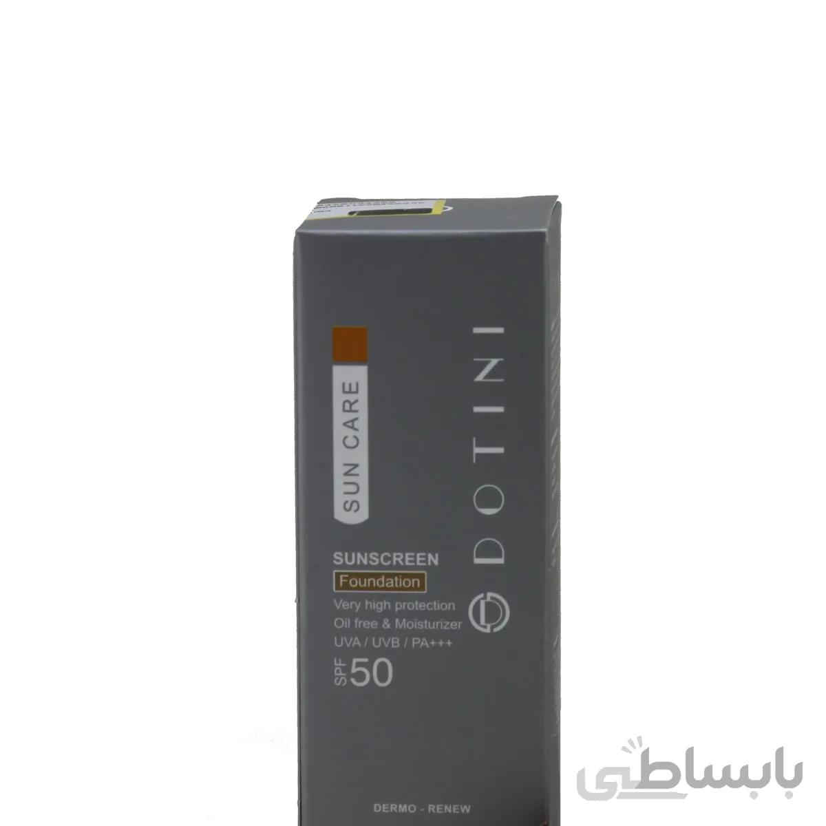کرم ضد آفتاب رنگی SPF 50 دوتینی