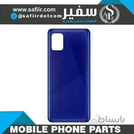 درب پشت A31 BLUE سامسونگ – BACK COVER A31 BLUE