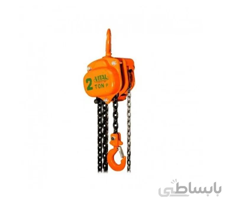 جرثقيل 2 تن طرح ويتال