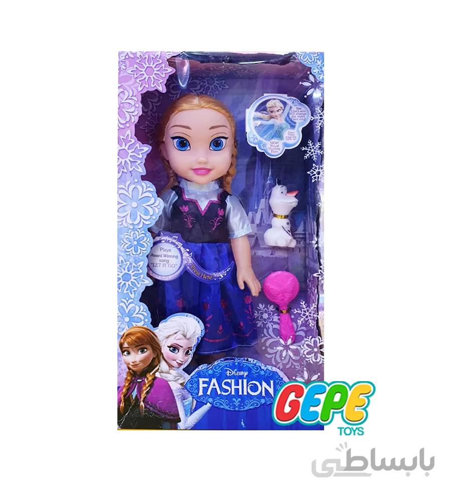 عروسک السا