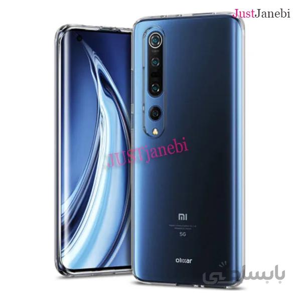 محافظ پشت گوشی(بک کاور) شیائومی Xiaomi Mi 10 5G