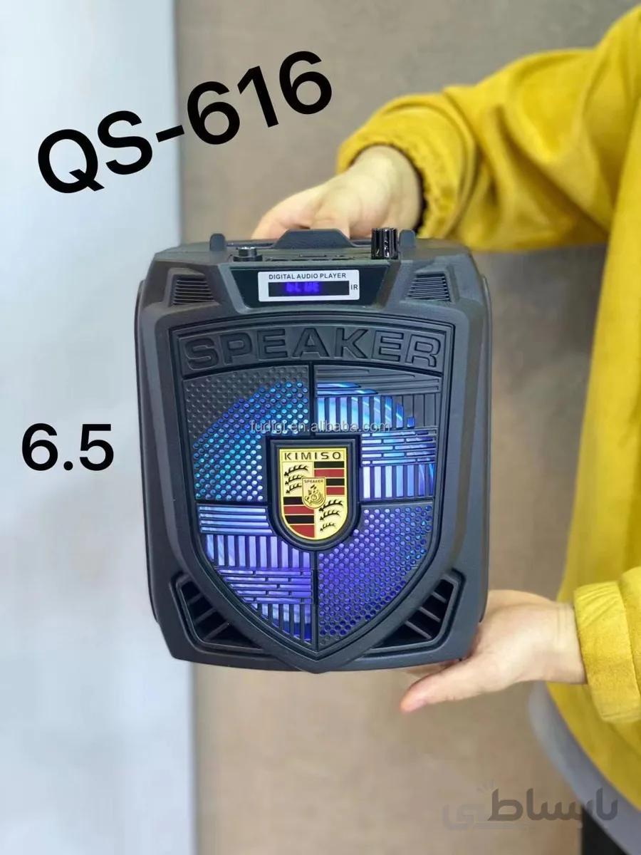 خرید اسپیکر چمدانی بلوتوثی رم و فلش خور Kimiso QS-616 + ریموت کنترل