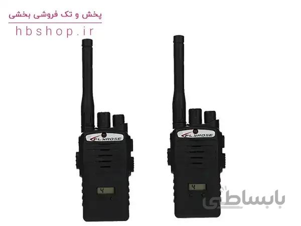بیسیم اسباب بازی مدل Portable