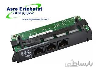 کارت سانترال پاناسونیک KX-NS5130 ا Interconnecion master expansion card
