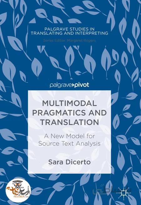 دانلود کتاب Multimodal Pragmatics and Translation A New Model for Source Text Analysis | استاد هاب