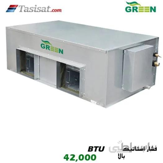 یونیت داخلی سقفی توکار گرین GRV فشار استاتیکی بالا ظرفیت 42000 مدل IDGRV42P1/H