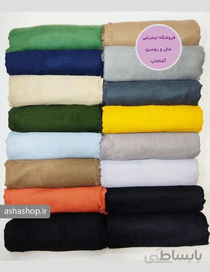شال طرح بهناز
