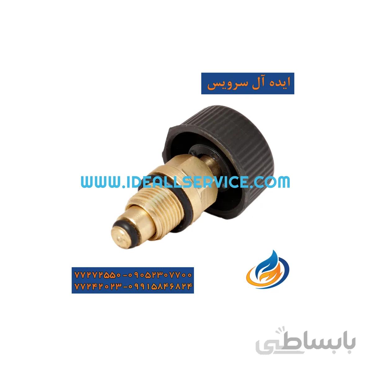 شیر پرکن پکیج بوتان مدل BM جدید