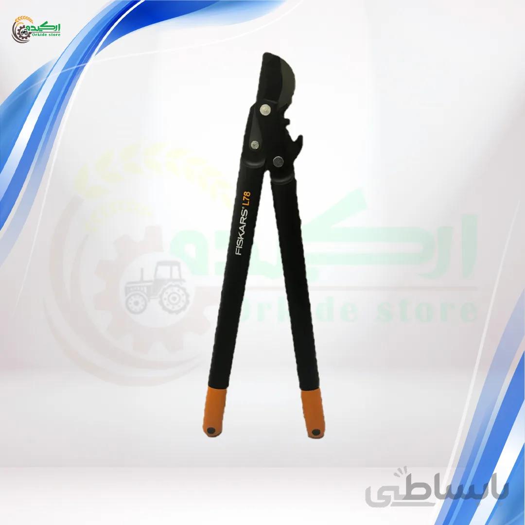قیچی شاخه زن fiskars دسته بلند