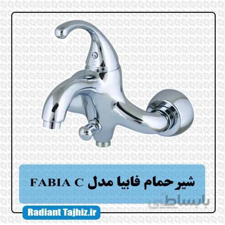 شیر دوش کرومات مدل فابیا FabiaC