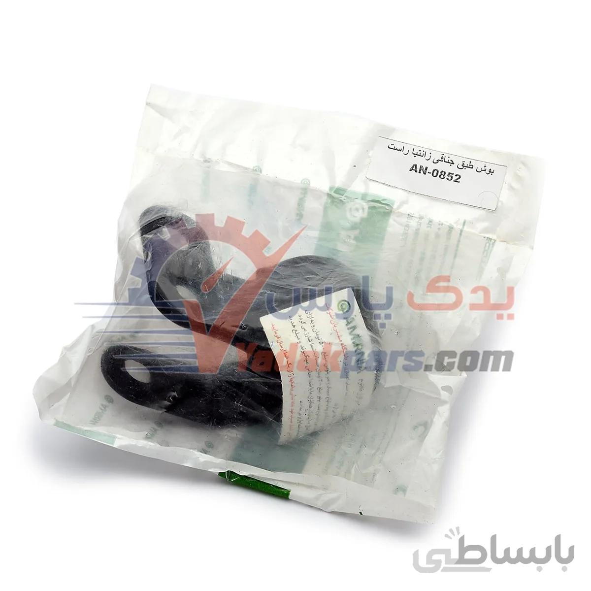 بوش طبق جناقی زانتیا راست برند امیرنیا ا AMIRNIA AN-0852 Right stabilizer bar linkage fork CITROEN Xantia TABRIZ IRAN