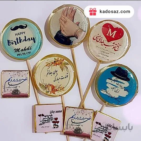 آبنبات با عکس دلخواه شما