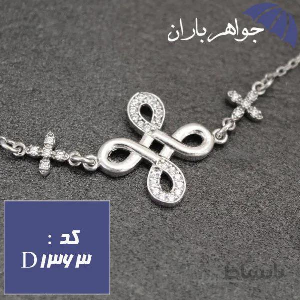 دستبند نقره زنانه مجلسی کد D_1363