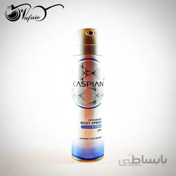 اسپری خوشبوکننده بدن کاسپین بیانکا Bianca Caspian